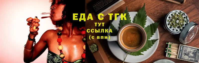 Еда ТГК конопля  ссылка на мегу ССЫЛКА  Сафоново 